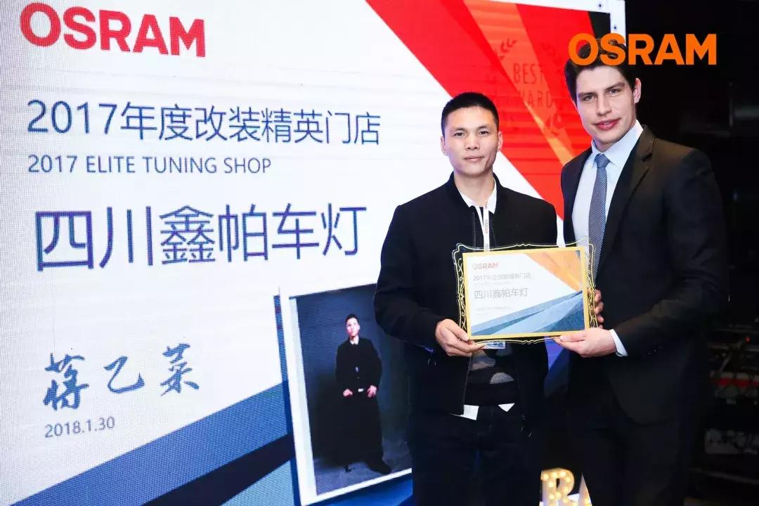 鑫帕欧司朗御天虎,欧司朗鑫帕车灯优惠