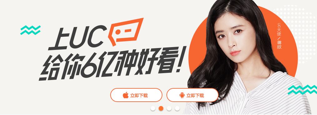 uc等8款手机浏览器被集中整治,uc手机浏览器被整治什么浏览器好