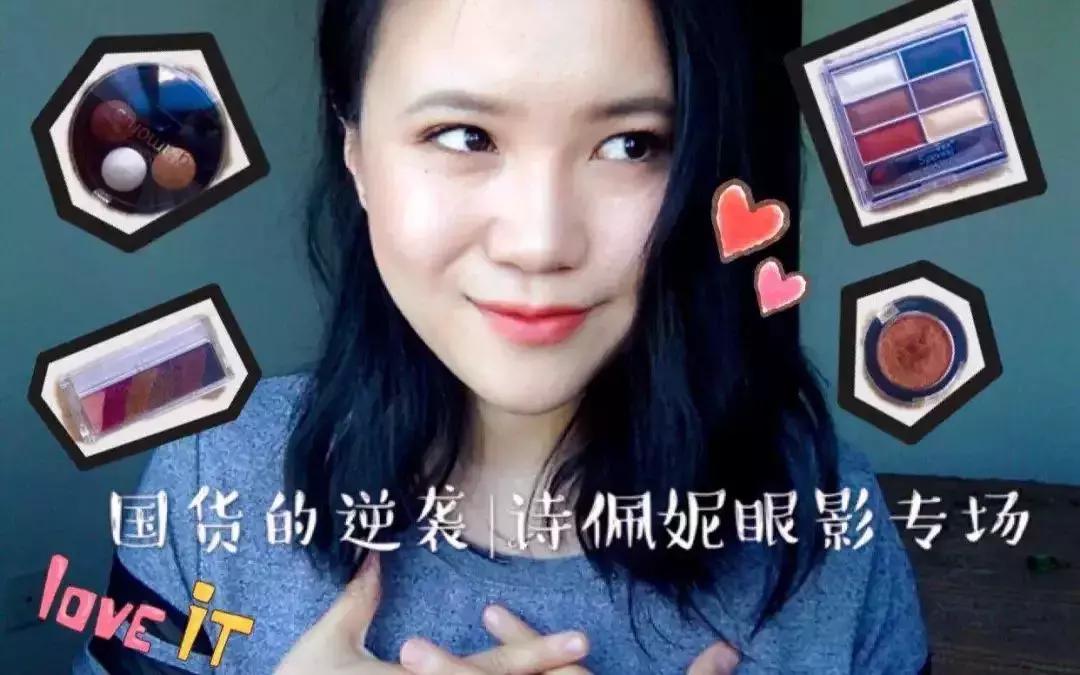 好用不贵的国产彩妆推荐,美妆口红推荐ysl