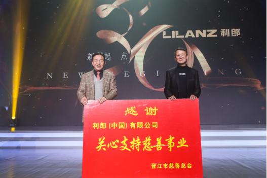 利郎周年庆,利郎盛大开业