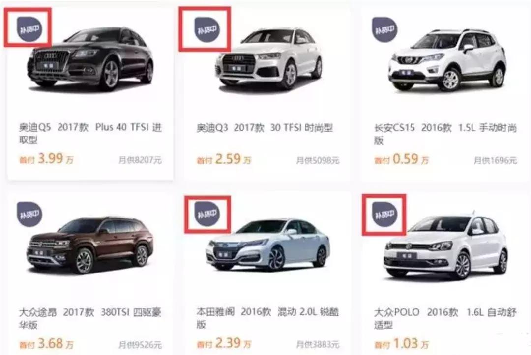 以租代购与传统购车,汽车新零售新租赁