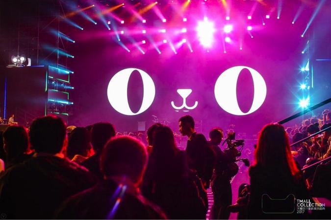 阿里发布财报天猫业绩大涨43%,全球奢侈品加速拥抱天猫