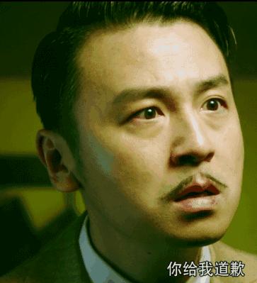 《和平饭店》的文艺土匪太开眼?原型可比雷佳音戏精多了!