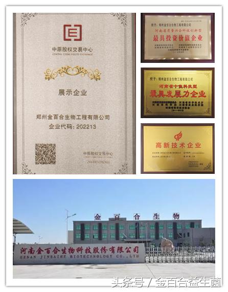 益生菌的上市品牌,新上市的益生菌有哪些牌子