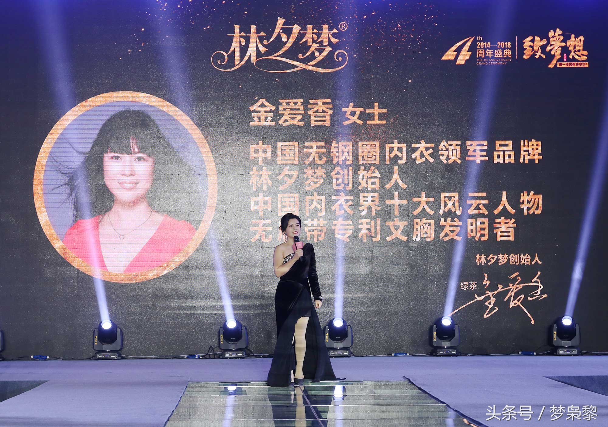 林夕梦最新,林夕梦现状