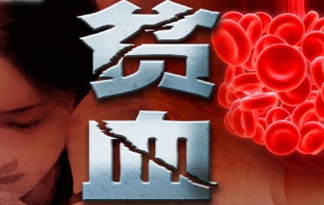 透析为什么会贫血，怎么治疗？