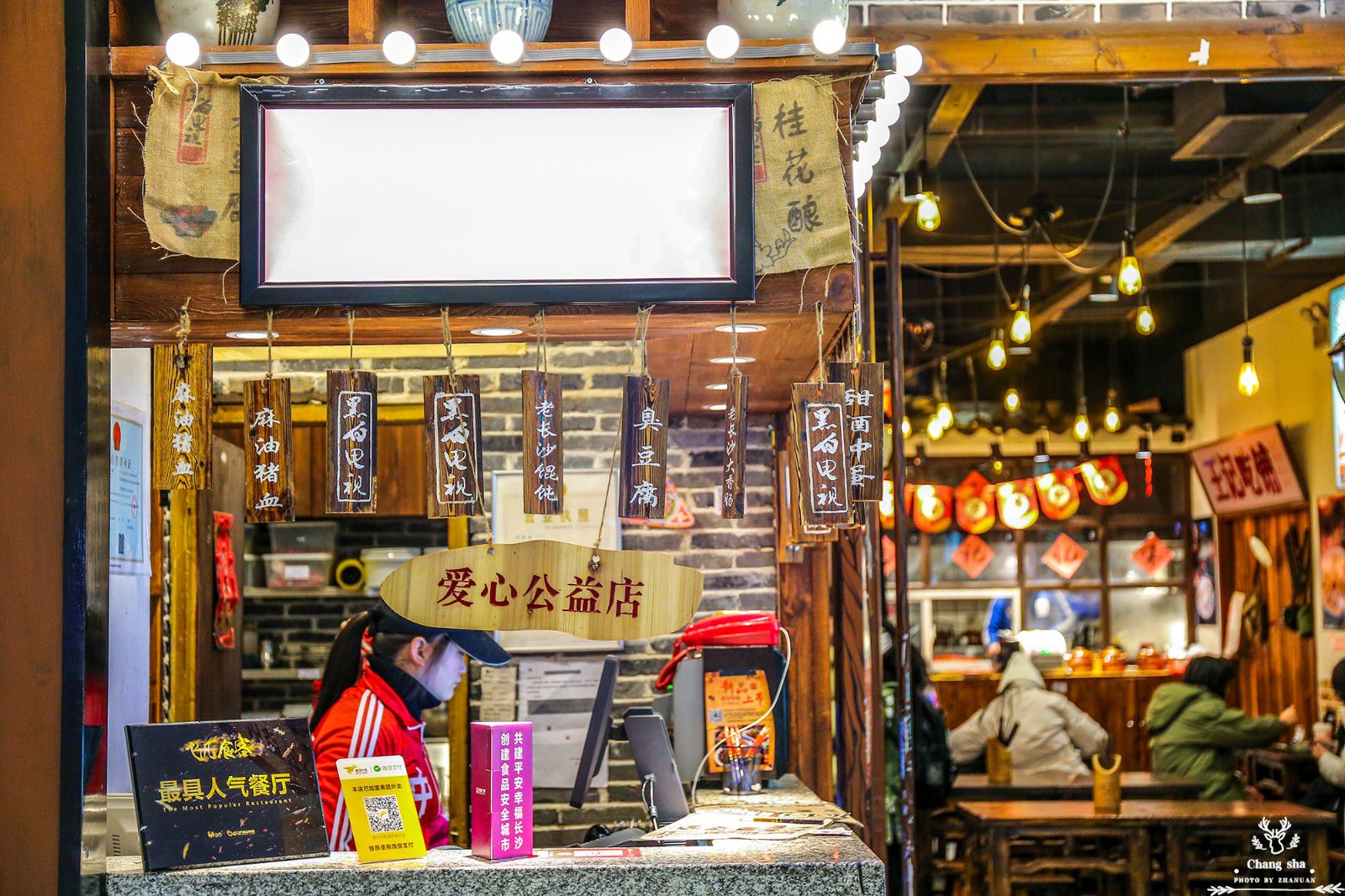 长沙黑白电视小吃店凯德广场,长沙黑白电视小吃价目表