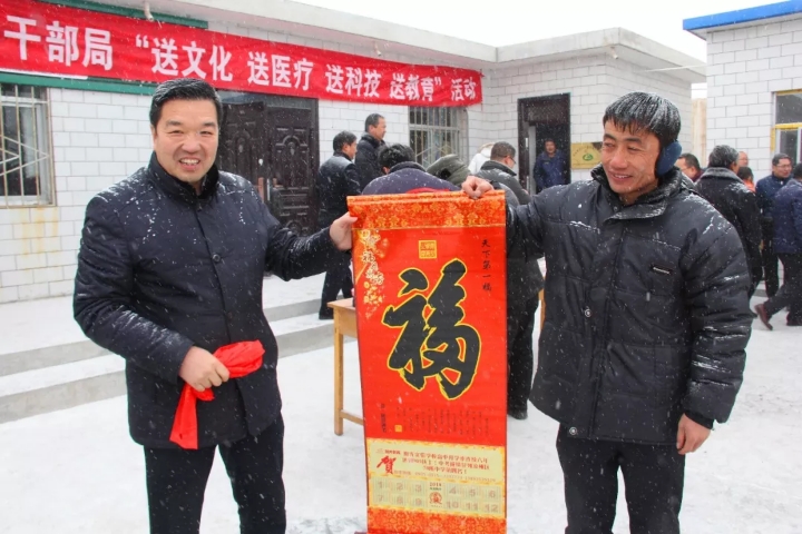 阳光教育集团参加“送文化,送医疗,送科技,送教育”慰问活动