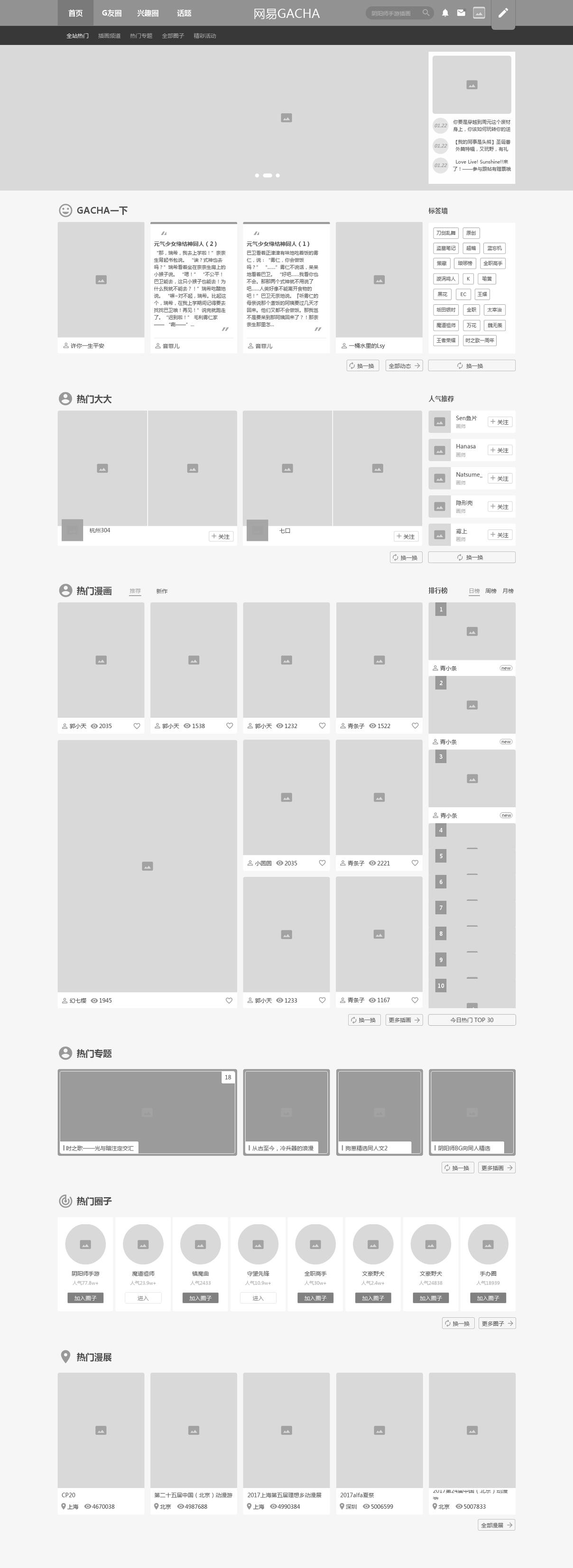 制作网页原型的工具,墨刀网页原型设计