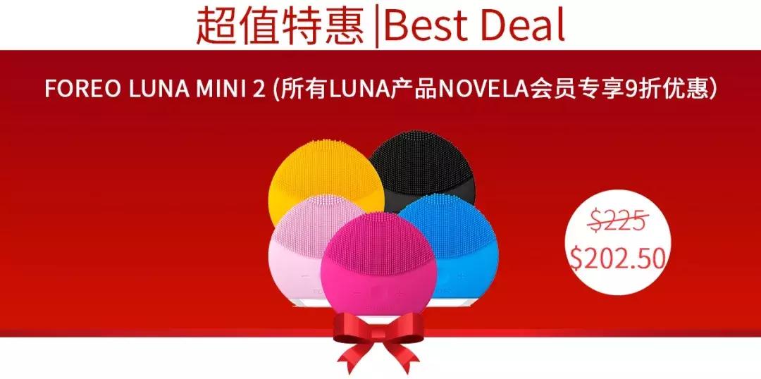 翘班都要来的NOVELA新店开张大促，败家也要稳准狠！