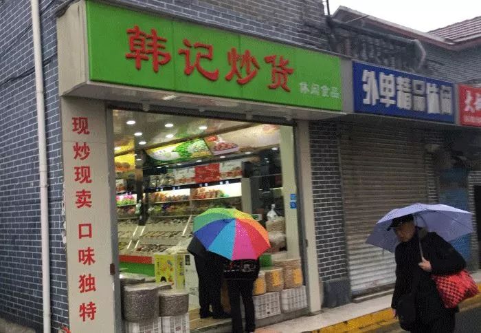 南京本地人过年必买的年货,必买的南京年货