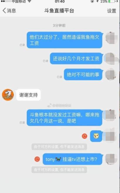 蛇哥企鹅直播自证,蛇哥联手企鹅自证最大获益者