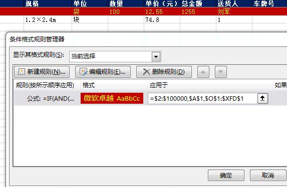 excel表格有100m以上卡死,excel表格很卡很慢有什么解决办法