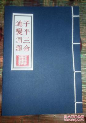 偏印枭印的区别,倒食和偏印是一个意思吗