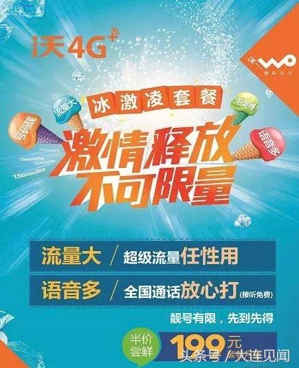 联通电视的应用商城在哪里,联通电视全新升级