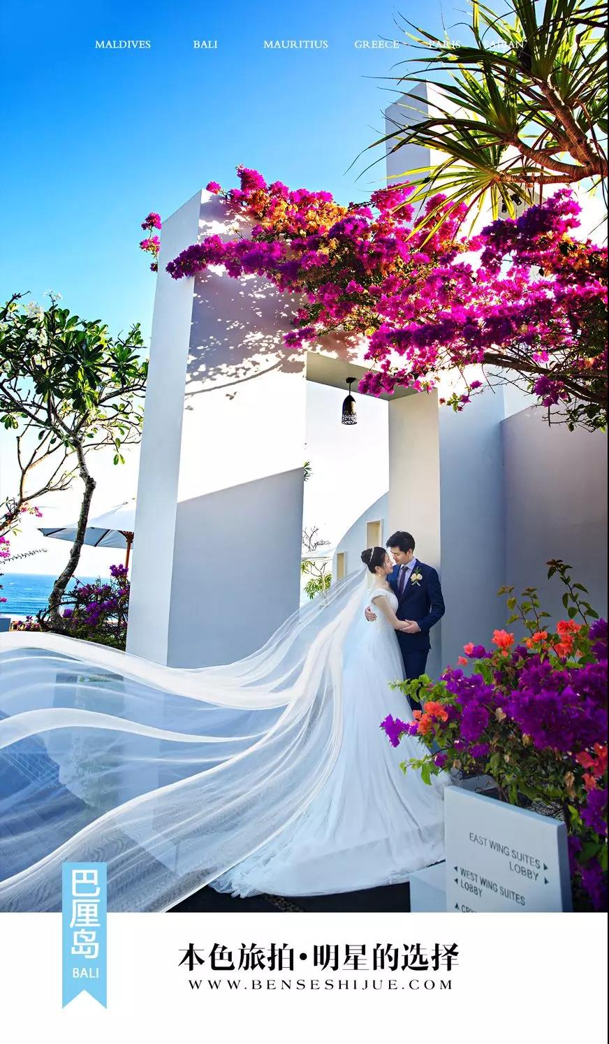 本色旅拍婚纱照,本色旅拍成品