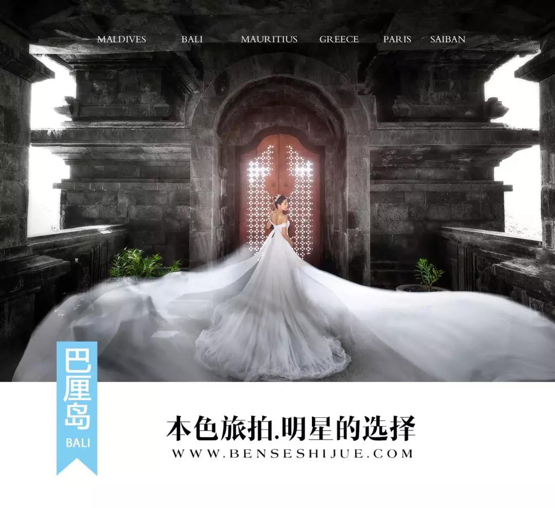 本色旅拍婚纱照,本色旅拍成品