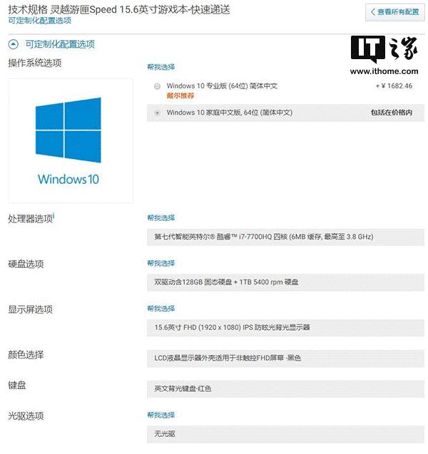 戴尔最新优惠活动,戴尔官网双11爆款直降