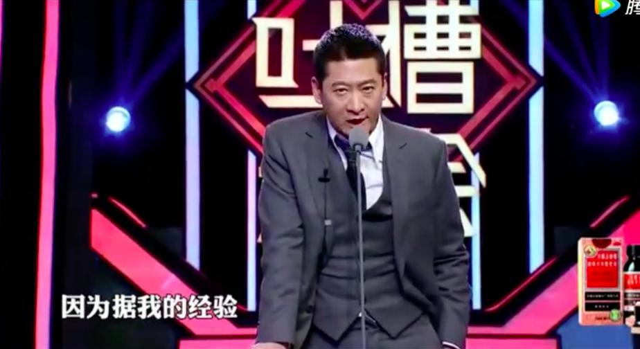 吐槽周杰还珠格格,周杰吐槽大会最经典一段