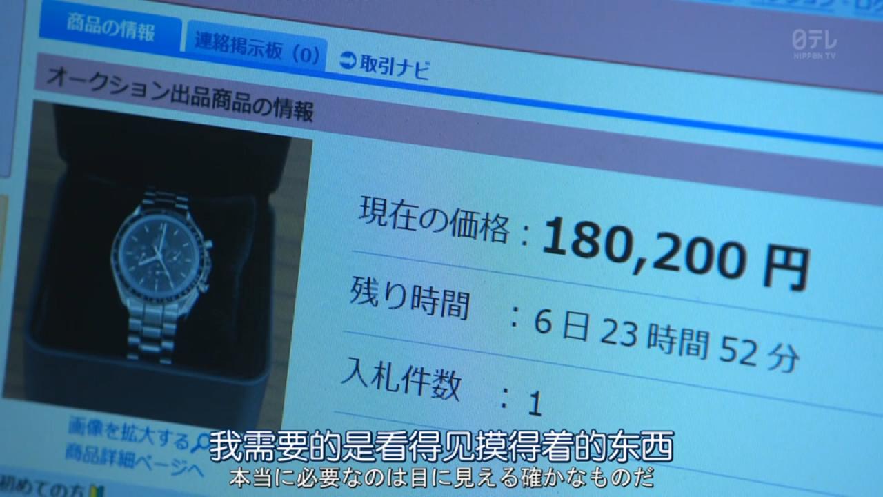 *妓男**要追百亿千金，这部三观震碎的日剧，让*欲人**罢不能