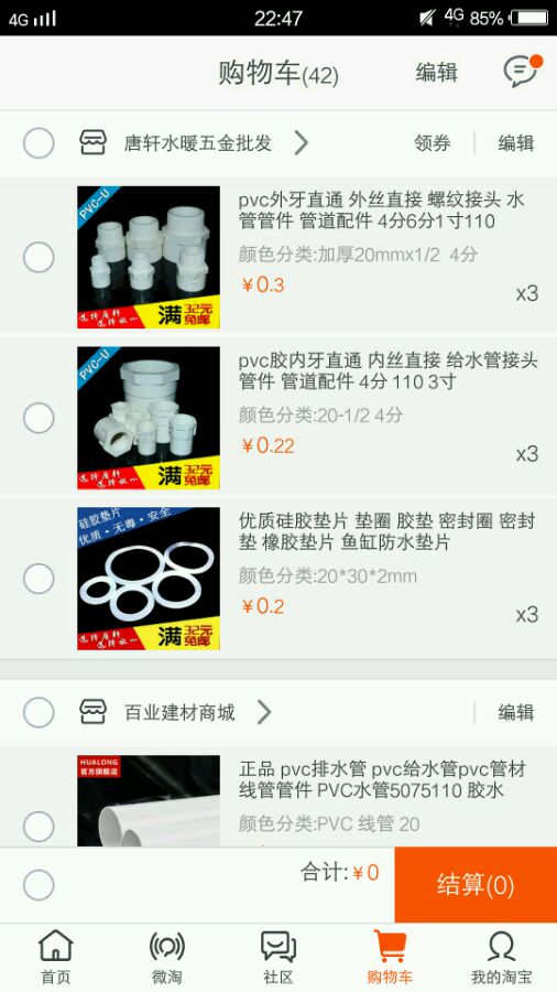 垃圾桶改装鱼池过滤,垃圾桶沼泽过滤教程