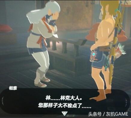 塞尔达传说之旷野之息续集,塞尔达传说旷野之息全部更新内容