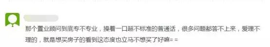 新房不足可以考虑买二手房吗,新房不够2年想卖需要交多少税