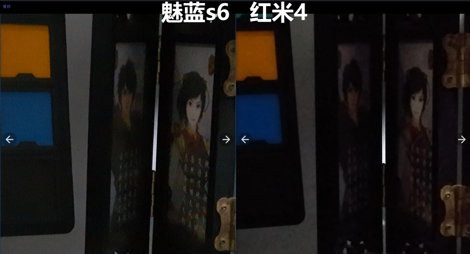 新出的魅蓝s6怎么样,魅蓝S6评测