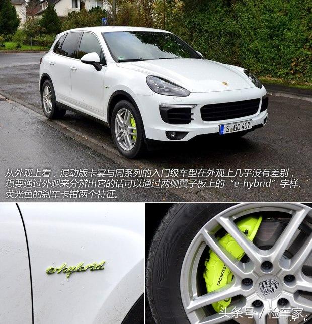保时捷卡宴cayennes,卡宴混动价格