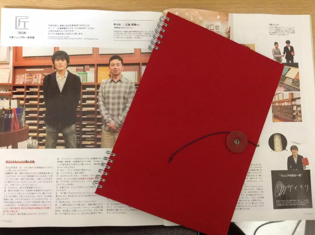 文房具の秘藏：寒流之下最balance的暖冬小物