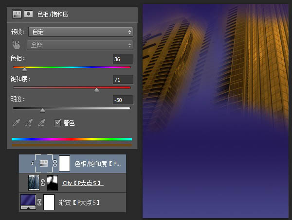 ps星空渐变炫酷海报,ps夜景海报制作教程