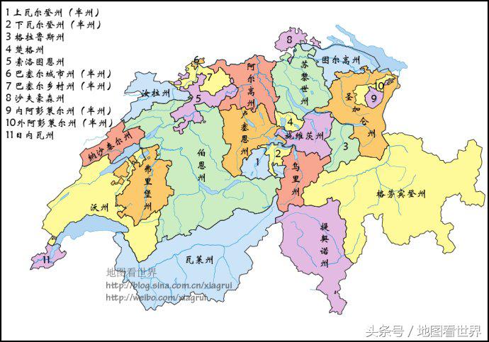 永久中立、四种官方语言、集体领导、最爱动物——10分钟了解瑞士