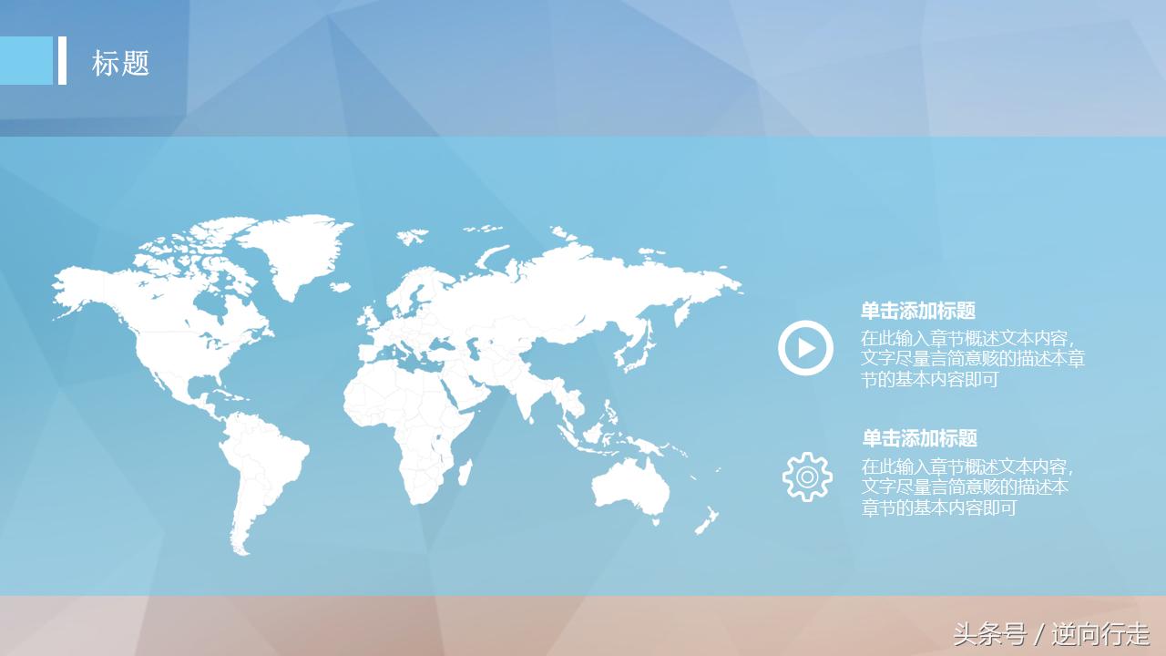 简单花哨的ppt模板,ppt模板简约风