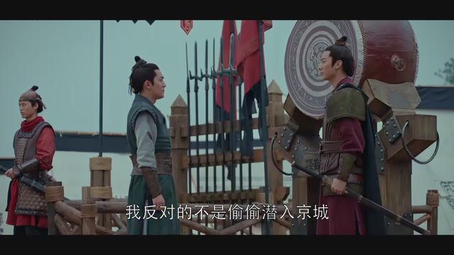 琅琊榜2：岳银川反对萧平旌进宫救小皇帝，安如良心难安跳墙自杀