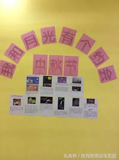 关于皮克布克的绘本,皮克布克王国绘本图片