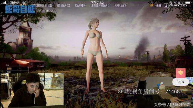 蛇哥线下自证成笑话，嘉宾称受到*辱侮**愤然离席！拿尊严去炒作？