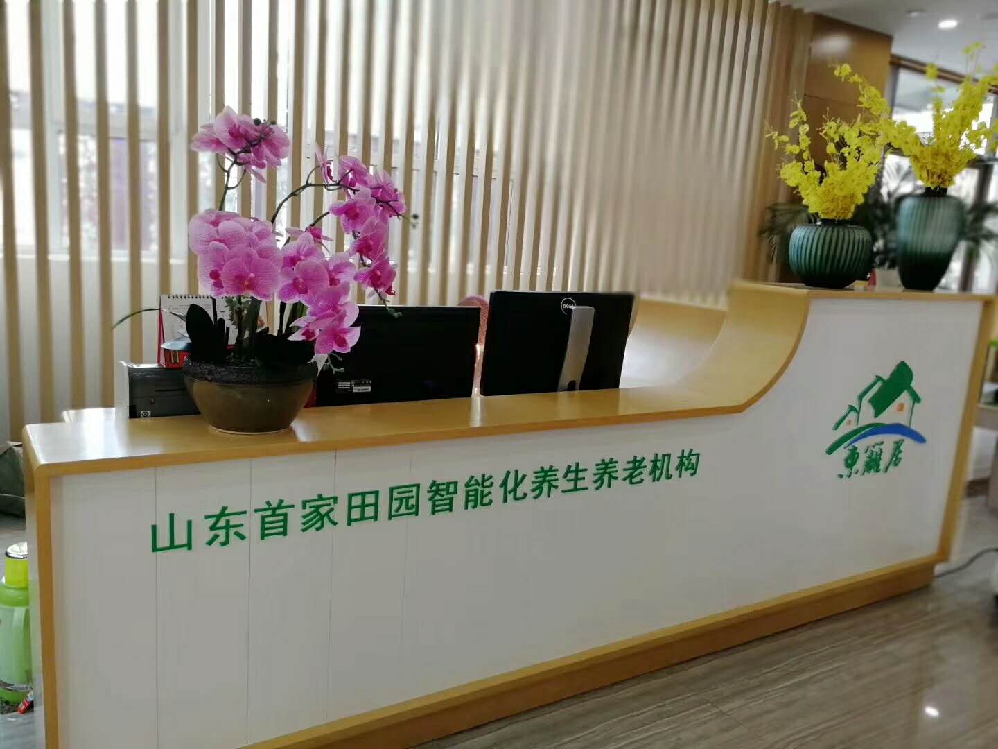 紫光物联优智云家,紫光物联智能家居体验馆