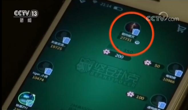 网游赌博的惨痛经历,网络游戏奔现被骗真实案例