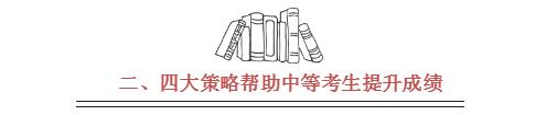 高三如何提高数学做题速度,高考数学135分什么水平