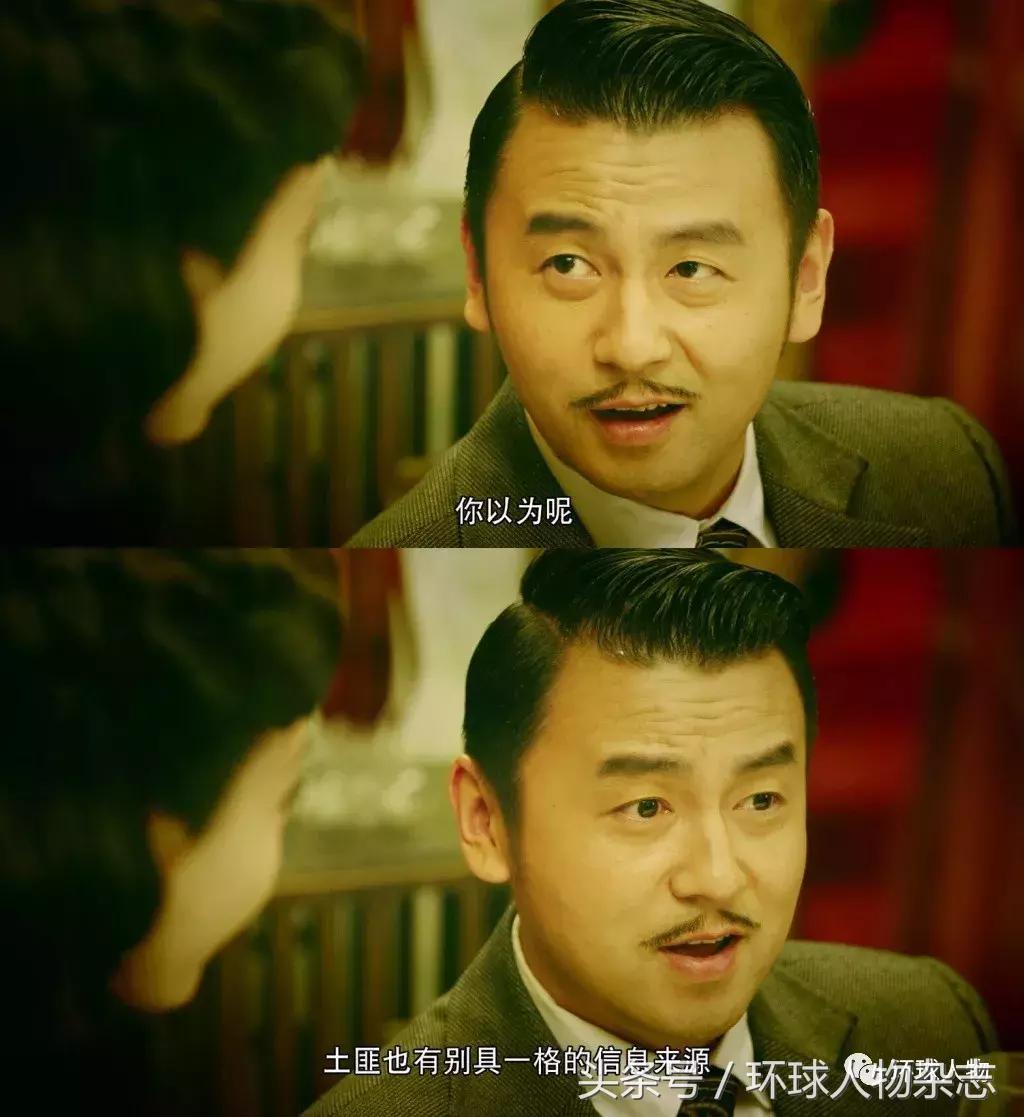 《和平饭店》的文艺土匪太开眼?原型可比雷佳音戏精多了!