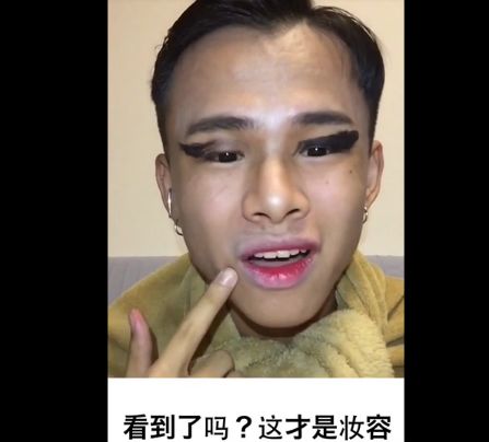 吃翔、吃姨妈巾、当众“造人”……直播底线何在？