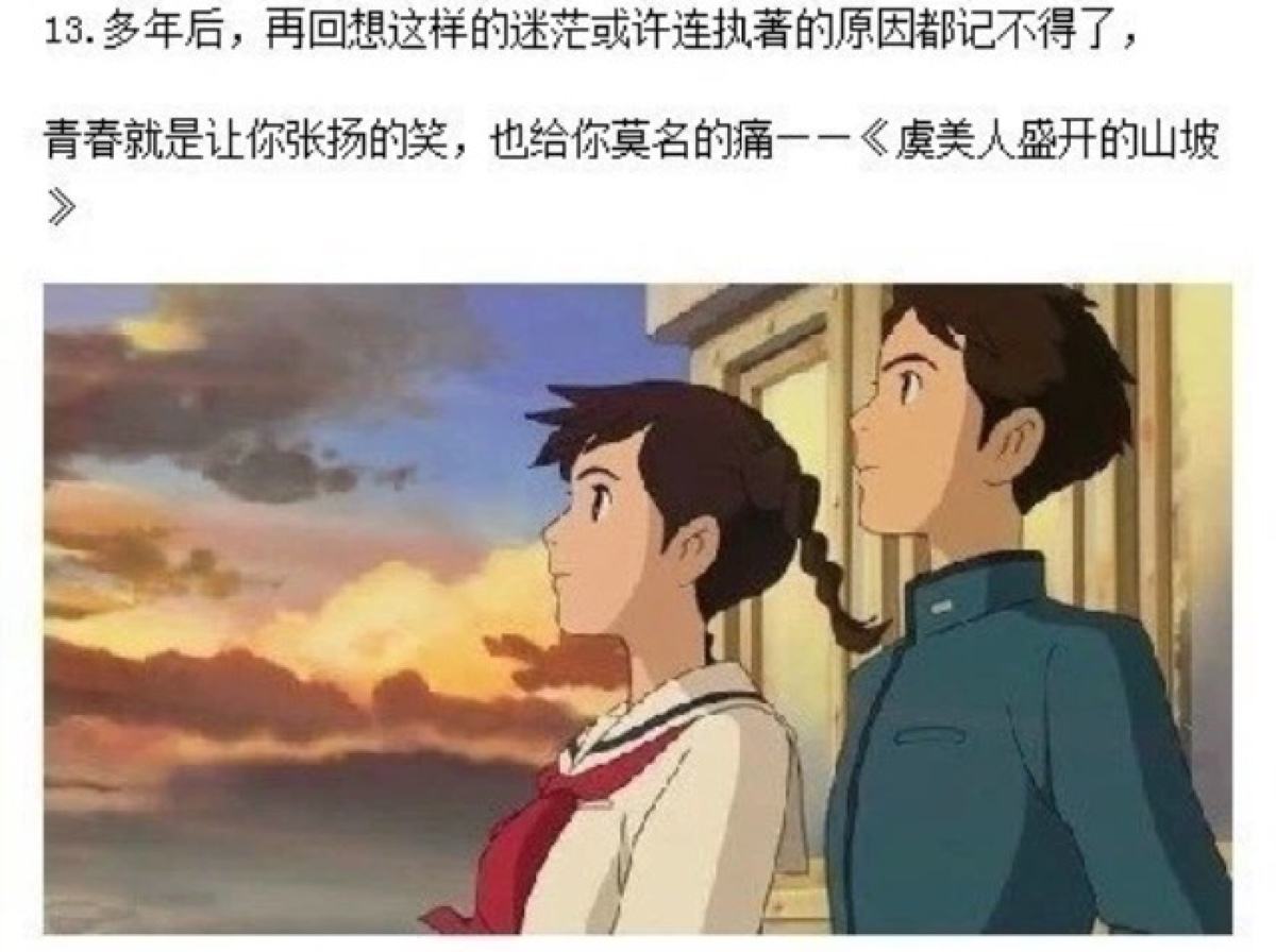 值得看的宫崎骏的动画片,宫崎骏的夏天就是记忆中的童年