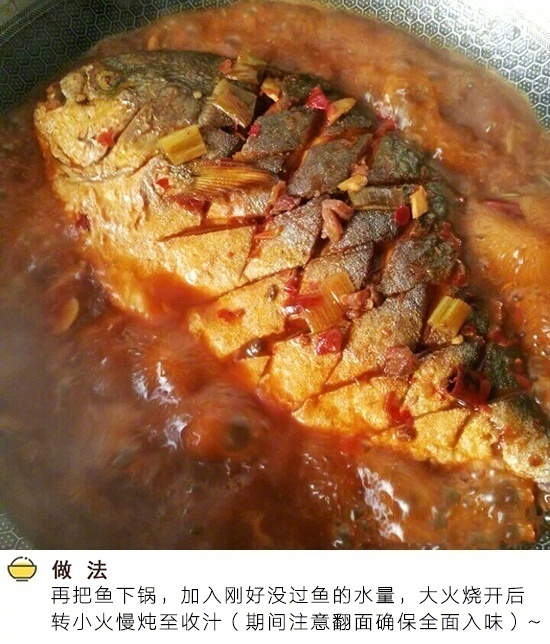 红烧金鲳鱼怎样做的又香又好吃,红烧金鲳鱼的正宗最佳做法