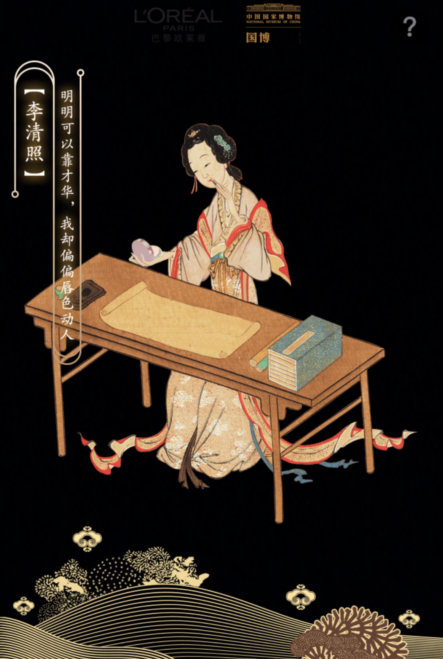 欧莱雅博物馆联名包装,欧莱雅口红化妆品礼盒