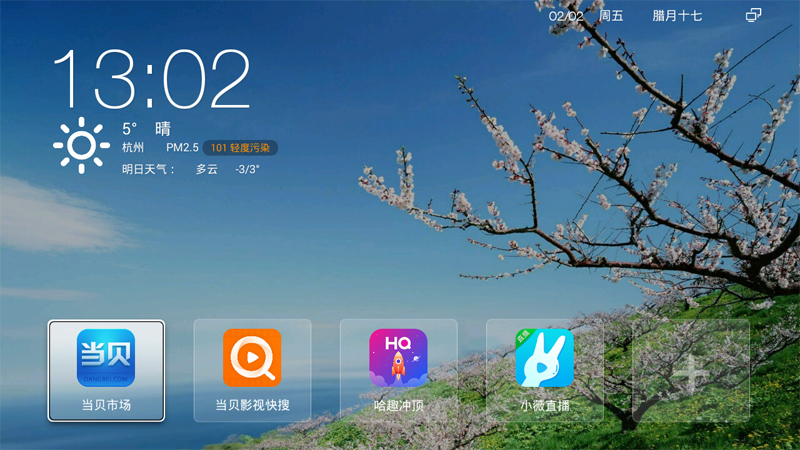 中国移动魔百盒m302a安装软件,中国移动新魔百盒m301h安装app