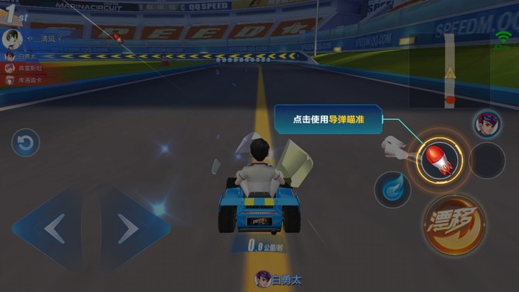 qq飞车新手买什么车,qq飞车新手漂移技巧