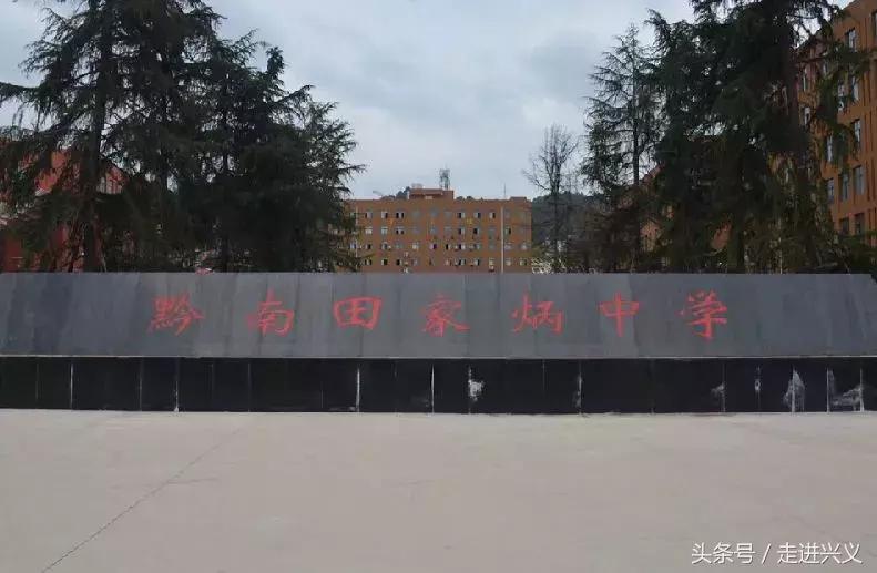 贵州新增大学,贵州新增学校名单