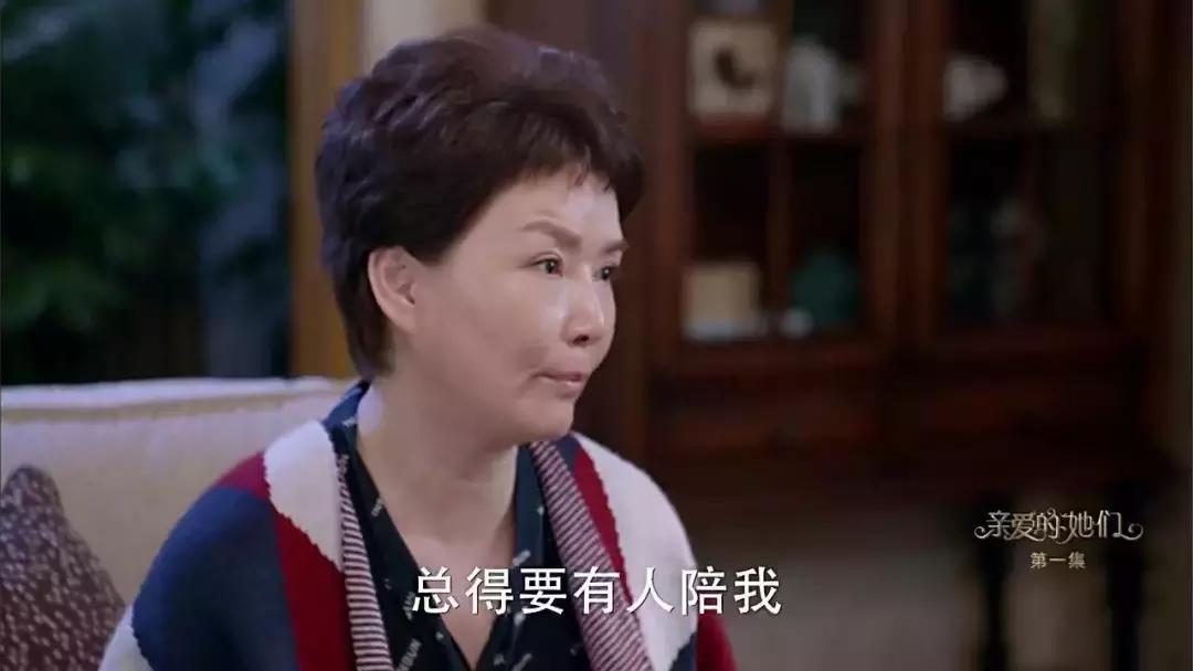 亲爱的她们大庆,亲爱的她们好吗