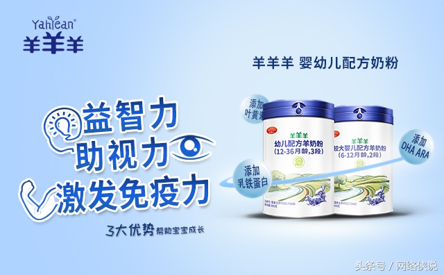 十大纯羊奶品牌羊奶粉排行榜10强,羊奶十大品牌羊奶粉排行榜10强